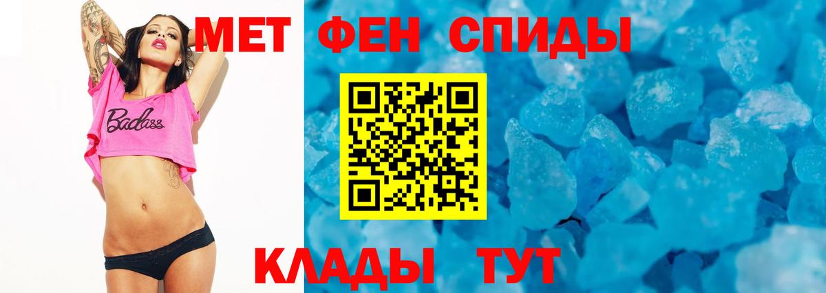 АМФЕТАМИН 98% Саки