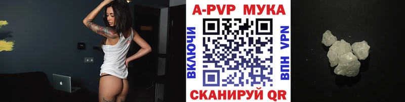 где купить наркоту  Саки  Alpha-PVP мука 