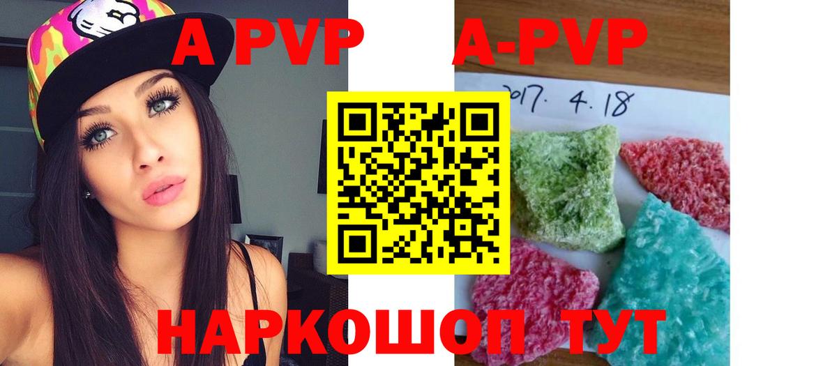 Alpha PVP крисы CK Саки