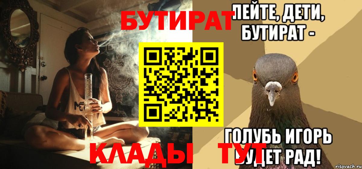 Наркошоп  МЕФ  Бошки Шишки  Марихуана  МДМА  Саки  Вход с VPN  Плюхи  Круглые 