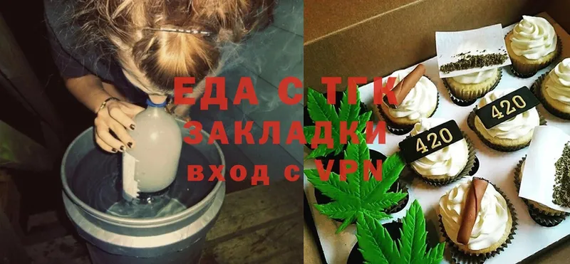 OMG ССЫЛКА  Саки  Еда ТГК конопля  магазин продажи  