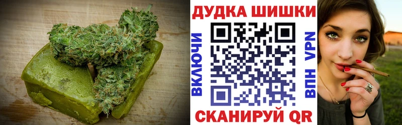 цена   Саки  Печенье с ТГК конопля 