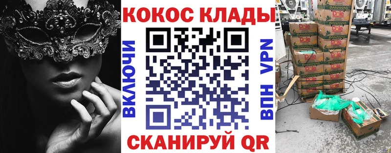 Cocaine VHQ  Саки 