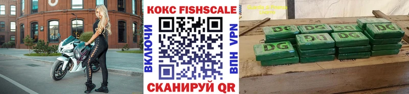 COCAIN VHQ Саки
