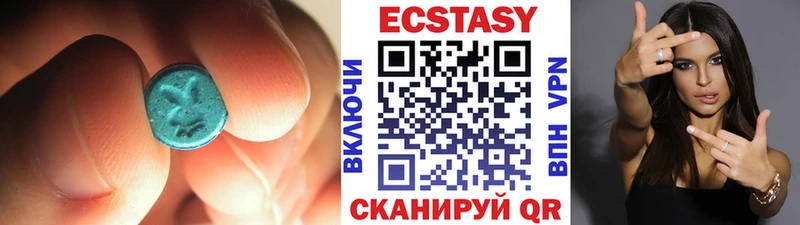 shop как зайти  Саки  Ecstasy ешки  купить закладку  kraken маркетплейс 