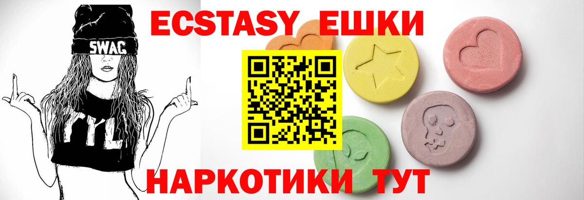 Экстази Дубай Саки
