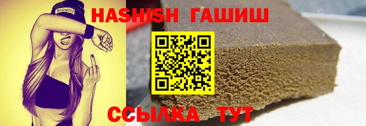 Меф МЯУ МЯУ   Саки  Бошки Шишки  NBOMe  Вход с VPN  КОКАИН  ГАШИШ 