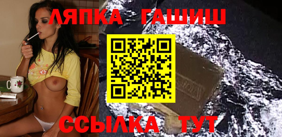 Саки  ГАШ 40% ТГК  Вход с VPN 
