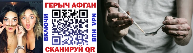 сайты даркнета телеграм  Саки  ГЕРОИН Heroin 