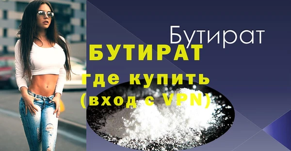 MDMA Premium VHQ Навашино