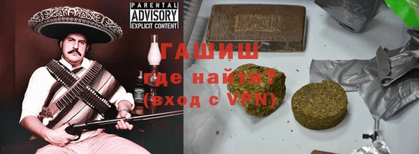 MDMA Premium VHQ Навашино