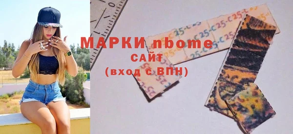 мет Надым