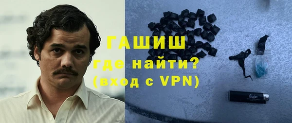 MDMA Premium VHQ Навашино