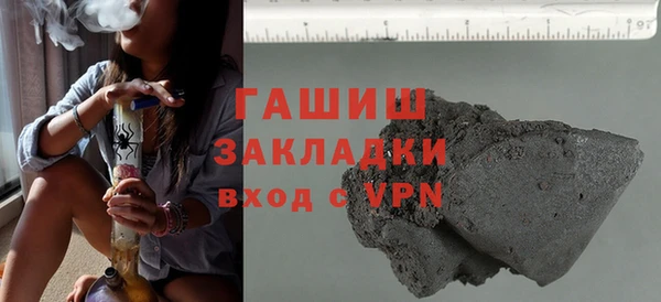 MDMA Premium VHQ Навашино