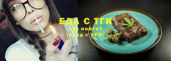 мет Надым