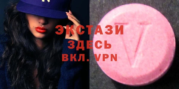MDMA Premium VHQ Навашино