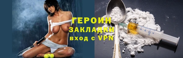 мескалин Беломорск