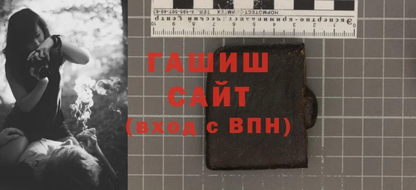 героин Волоколамск