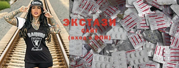 MDMA Premium VHQ Навашино