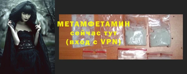 гашик Белоозёрский
