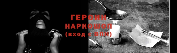 мет Надым