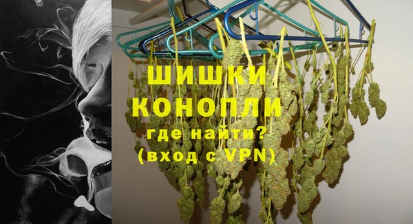 MDMA Premium VHQ Навашино