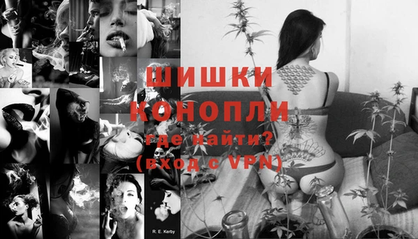 каннабис Снежинск