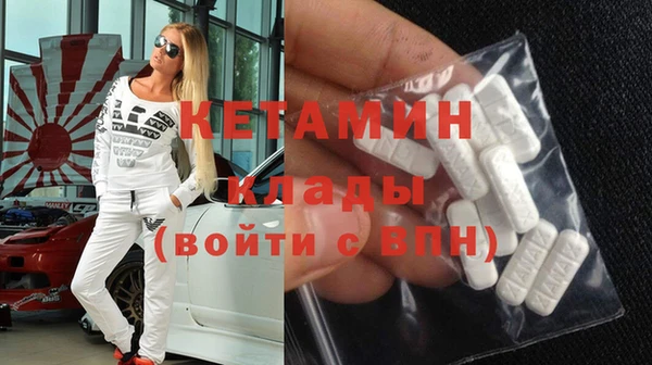 MDMA Premium VHQ Навашино