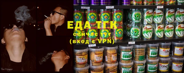 мет Надым