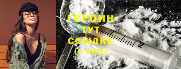 MDMA Premium VHQ Навашино