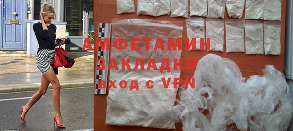 MDMA Premium VHQ Навашино