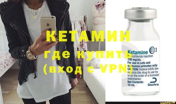 эйфоретик Белокуриха