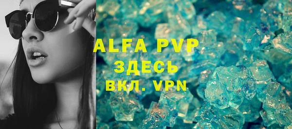 MDMA Premium VHQ Навашино