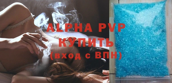 альфа пвп Нея
