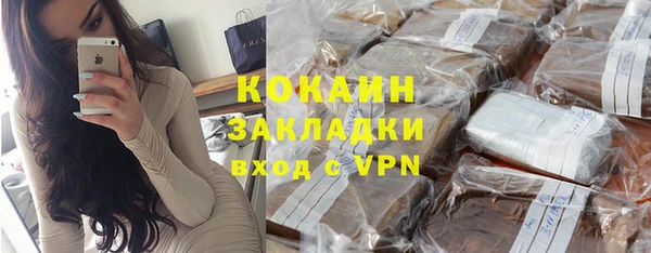 дживик Наволоки