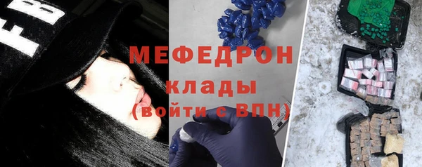 MDMA Premium VHQ Навашино