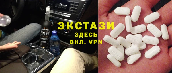 стаф Володарск