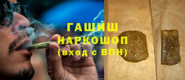 мет Надым