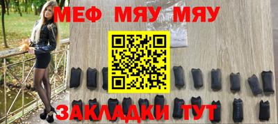 мефедрон мука Конаково