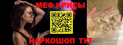 мефедрон мука Конаково