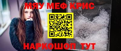 таблы Абакан