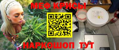 стафф Азнакаево