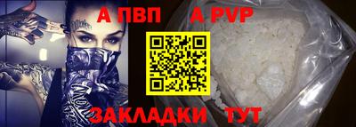 мефедрон мука Конаково