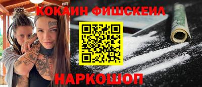 мефедрон мука Конаково