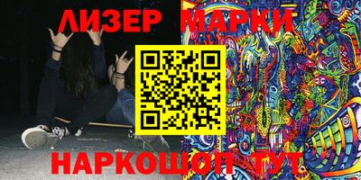 кокаин VHQ Комсомольск-на-Амуре