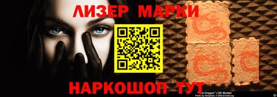 кокаин VHQ Комсомольск-на-Амуре