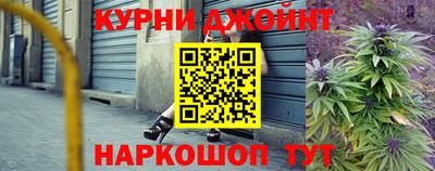мефедрон мука Конаково