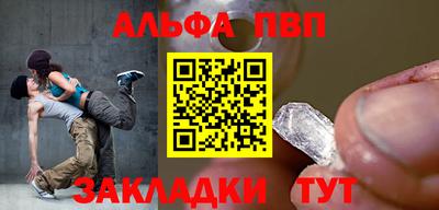 кокаин VHQ Комсомольск-на-Амуре
