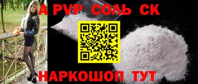 кокаин VHQ Комсомольск-на-Амуре