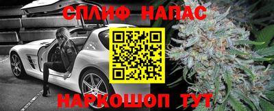 каннабис Коммунар